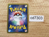 CD7303 Lugia EX R BW7 059/070 Pokemon Card TCG Japan