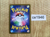 CE1946 Blissey V SR S6K 079/070 Pokemon Card TCG Japan
