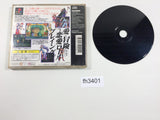 Blue Breaker Egao No Yakushoku PS1 Japan - FH3401