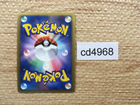 CD4968 Swalot Rare Holo Pt4 045/090 Pokemon Card TCG Japan