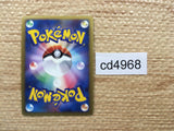 CD4968 Swalot Rare Holo Pt4 045/090 Pokemon Card TCG Japan