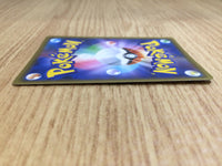 CE6659 Garchomp C PROMO S8A-P 018/025 Pokemon Card TCG Japan