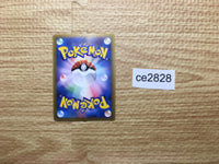 CE2828 Lucario - PROMO 092/PCG-P Pokemon Card TCG Japan