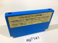 ag7141 Nuts & Milk NES Famicom Japan