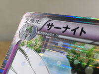 CE5259 Gardevoir R BW3HB 028/052 Pokemon Card TCG Japan