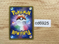 CD6925 Azumarill R XY5TS 049/070 Pokemon Card TCG Japan