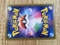 CE3359 Wobbuffet C CP2 011/027 Pokemon Card TCG Japan