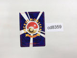 CD8359 Metal Energy - neoI Metal Energy Pokemon Card TCG Japan