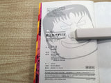 AAA1039 Super Kabachi!! Vol.4 Japanese Manga