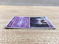 CD4968 Swalot Rare Holo Pt4 045/090 Pokemon Card TCG Japan