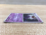 CD4968 Swalot Rare Holo Pt4 045/090 Pokemon Card TCG Japan
