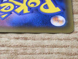 CE6459 Falinks V SSR S4a 319/190 Pokemon Card TCG Japan