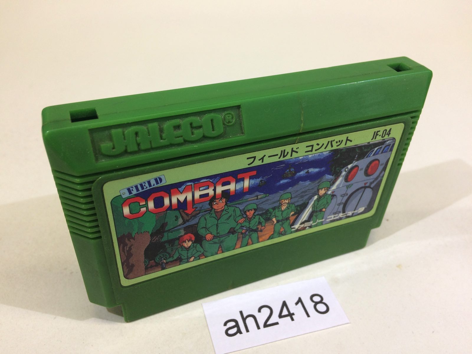 【冬バーゲン★特別送料無料！】 Field ah2418 Combat J4U.co.jp – Japan Famicom NES ウォーゲーム