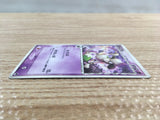 CD7977 Smeargle - PCGd-6S 006/024 Pokemon Card TCG Japan