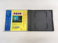 DK6345 Mashin Eiyuuden Wataru BOXED PC Engine Japan