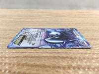 CD7303 Lugia EX R BW7 059/070 Pokemon Card TCG Japan