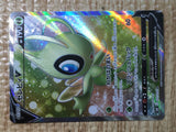 CE8459 Celebi V SR S6K 071/070 Pokemon Card TCG Japan