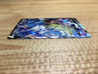 ce2387 Gyarados V SR S7R 070/067 Pokemon Card TCG Japan