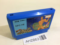 AH2863 Glory of Heracles NES Famicom Japan