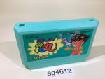 ag4612 Yo! Noid Kamen no Ninja Hanamaru NES Famicom Japan