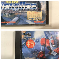 DK3346 Veigues BOXED PC Engine Japan