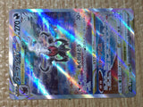 CE7859 Darkrai VSTAR SAR s12a 228/172 Pokemon Card TCG Japan