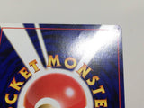 CD8359 Metal Energy - neoI Metal Energy Pokemon Card TCG Japan