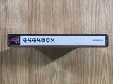 Puyo Puyo Box PS1 Japan - FH6697