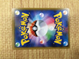 CE4659 Sigilyph GX SR SM7b 052/050 Pokemon Card TCG Japan