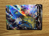 ce2387 Gyarados V SR S7R 070/067 Pokemon Card TCG Japan