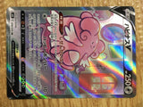 CE1946 Blissey V SR S6K 079/070 Pokemon Card TCG Japan
