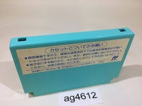 ag4612 Yo! Noid Kamen no Ninja Hanamaru NES Famicom Japan