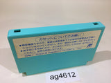 ag4612 Yo! Noid Kamen no Ninja Hanamaru NES Famicom Japan