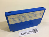 AH2863 Glory of Heracles NES Famicom Japan