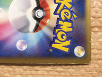 CD4968 Swalot Rare Holo Pt4 045/090 Pokemon Card TCG Japan