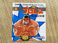 fh6820 Pro Wrestling Famicom Wrestling Association BOXED Famicom Disk Japan