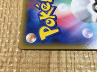 CE3359 Wobbuffet C CP2 011/027 Pokemon Card TCG Japan
