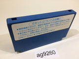 Ikari Warriors II 2 NES Famicom Japan - AG9260