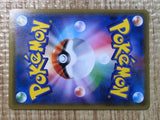 CE7459 Stakataka GX SR SM7 099/096 Pokemon Card TCG Japan