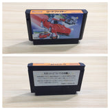 UE5531 Road Fighter BOXED NES Famicom Japan