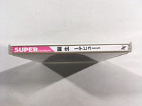 DK5348 Tanjou Debut ARCADE CD ROM 2 PC Engine Japan