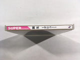 DK5348 Tanjou Debut ARCADE CD ROM 2 PC Engine Japan