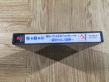 Yu Gi Oh Shin Duel Monsters PS1 Japan - FH8020