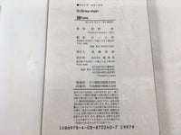 AAA1572 D.Gray-man Vol.22 Japanese Manga