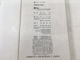 AAA1572 D.Gray-man Vol.22 Japanese Manga