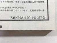 AAA1412 Pokémon Adventures Vol.35 Japanese Manga