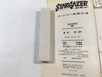 AAA2034 Stargazer: Wish Upon a Star Vol.2 Japanese Manga