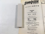 AAA2034 Stargazer: Wish Upon a Star Vol.2 Japanese Manga