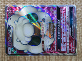 CE9059 Whimsicott GX SR SM10 103/095 Pokemon Card TCG Japan