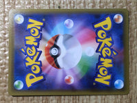CE8459 Celebi V SR S6K 071/070 Pokemon Card TCG Japan